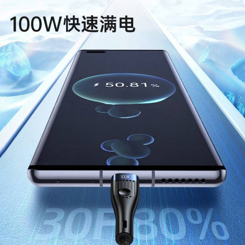 100W品勝適用蘋果三合一線數據線超級車用一拖三快充手機安卓華爲