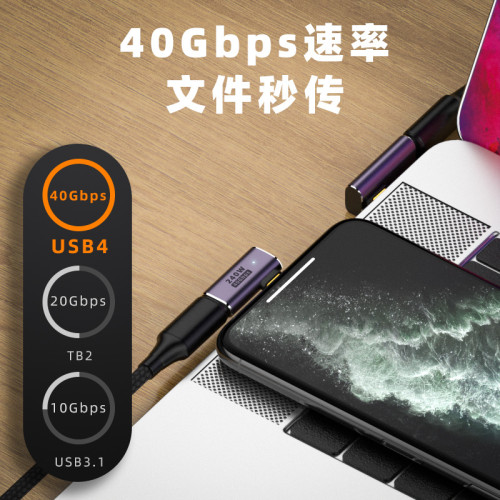 USB4全功能typec轉接頭90度彎頭公對母延長直角L/U型轉接口轉接器