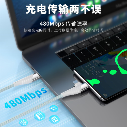 65W二合一數據線typec口PD快充充電線適用華爲蘋果安卓手機四合一