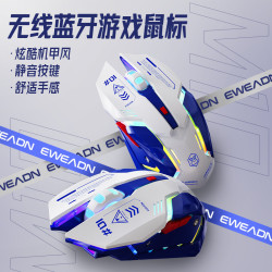 前行者G10靜音遊戯滑鼠側翼電鍍有線機械電競筆電桌上型