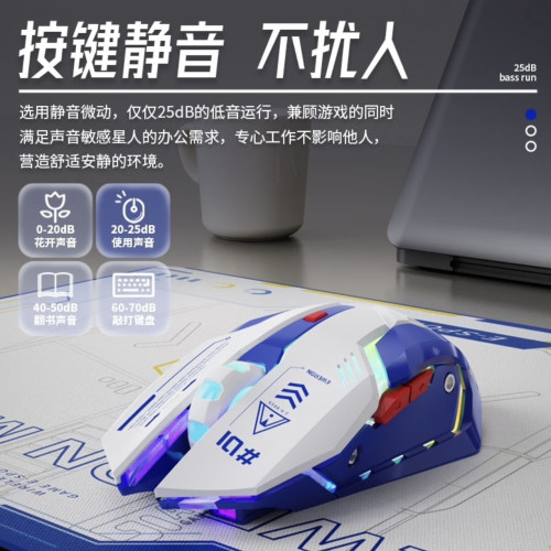 前行者G10靜音遊戯滑鼠側翼電鍍有線機械電競筆電桌上型