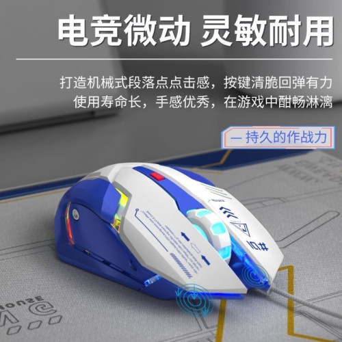 前行者G10靜音遊戯滑鼠側翼電鍍有線機械電競筆電桌上型