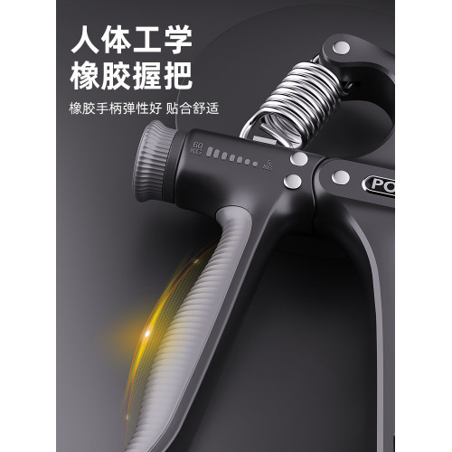 電子款計數款握力器手部訓練器健身器材手臂力量鍛鍊可調節