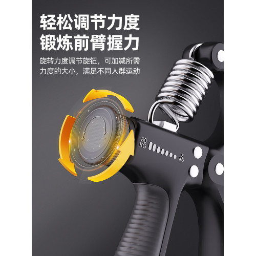 電子款計數款握力器手部訓練器健身器材手臂力量鍛鍊可調節