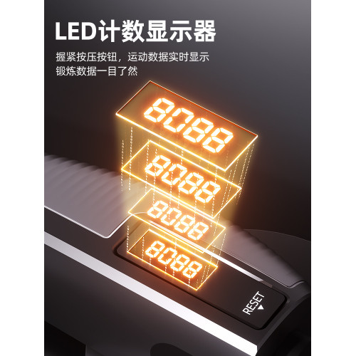 電子款計數款握力器手部訓練器健身器材手臂力量鍛鍊可調節