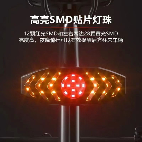 自行車智能遙控尾燈USB充電帶喇叭騎行轉向燈山地車高亮警示尾燈