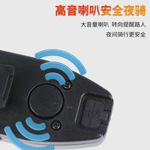 自行車智能遙控尾燈USB充電帶喇叭騎行轉向燈山地車高亮警示尾燈