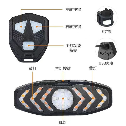 自行車智能遙控尾燈USB充電帶喇叭騎行轉向燈山地車高亮警示尾燈