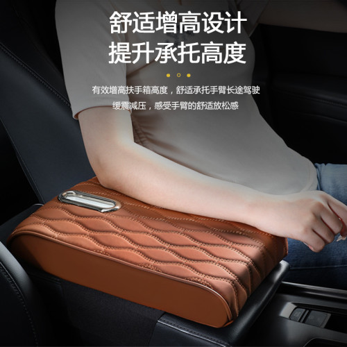 帶抽紙汽車扶手箱墊多功能扶手箱增高墊通用型抽紙款