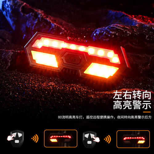 新款自行車刹車遙控轉向燈USB充電高亮40LED帶喇叭夜騎警示後尾燈