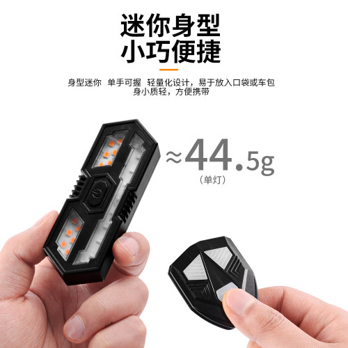 新款自行車刹車遙控轉向燈USB充電高亮40LED帶喇叭夜騎警示後尾燈