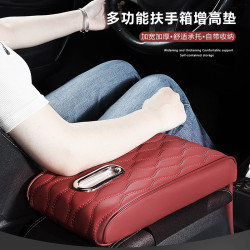 汽車扶手箱墊帶抽紙收納款車用扶手箱增高墊通用