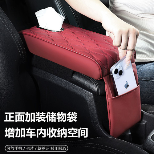 汽車扶手箱墊帶抽紙收納款車用扶手箱增高墊通用