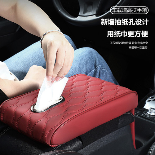 汽車扶手箱墊帶抽紙收納款車用扶手箱增高墊通用