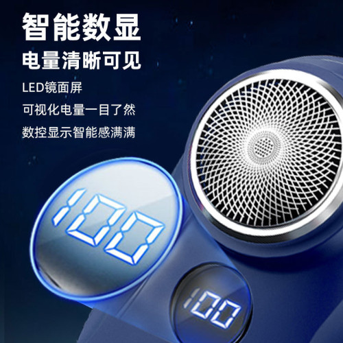 電動剃須刀男士刮鬍刀USB充電可攜式旅行迷你鬍須刀電動剃須刀禮品