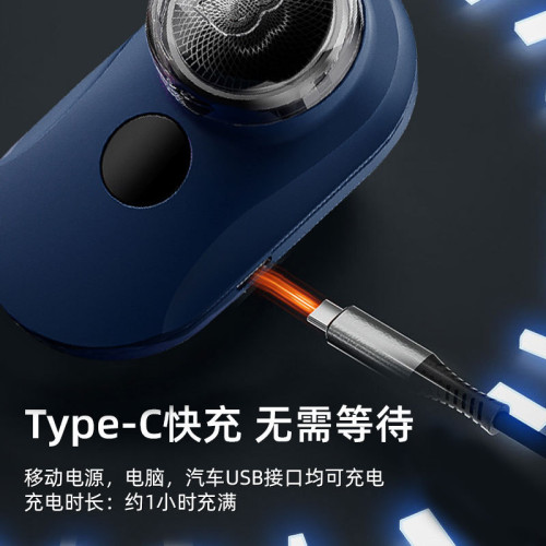 電動剃須刀男士刮鬍刀USB充電可攜式旅行迷你鬍須刀電動剃須刀禮品