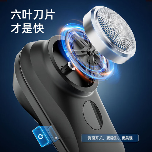 電動剃須刀男士刮鬍刀USB充電可攜式旅行迷你鬍須刀電動剃須刀禮品