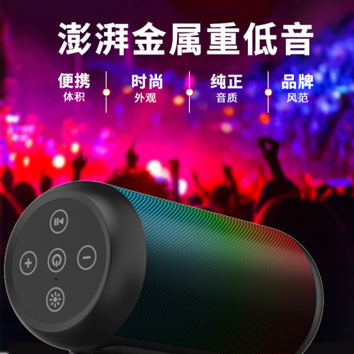 藍牙音箱小音響大音量戶外運動可攜式無線雙喇叭家用低音砲立體聲