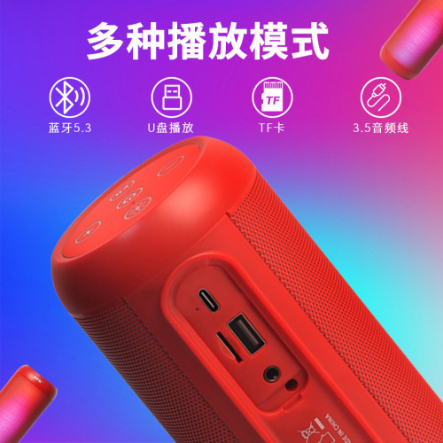 藍牙音箱小音響大音量戶外運動可攜式無線雙喇叭家用低音砲立體聲