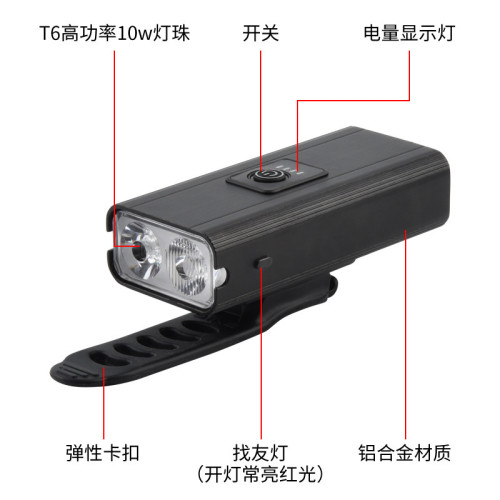 山地車自行車前燈 USB充電警示燈強光遠射電顯充電山地公路車騎行
