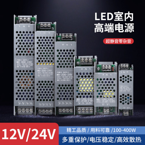 led低壓燈帶變壓器12V24V線條燈靜音超薄cob燈帶線性燈燈帶控製器