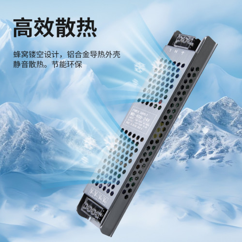 led低壓燈帶變壓器12V24V線條燈靜音超薄cob燈帶線性燈燈帶控製器