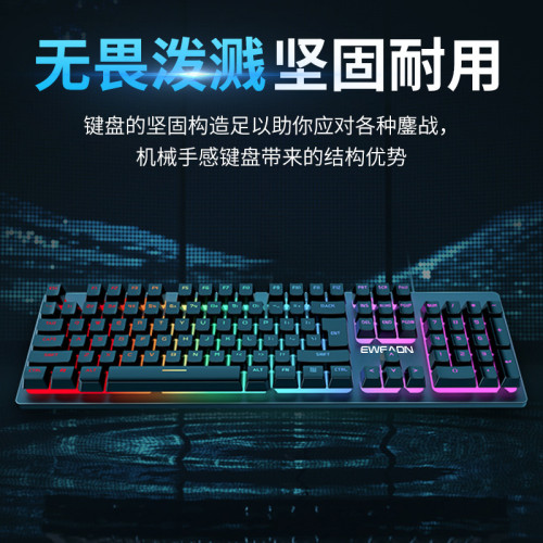 前行者GX300發光有線機械手感電競遊戯鍵盤金屬鍵鼠套裝辦公