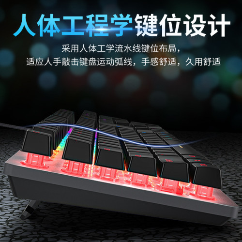 前行者GX300發光有線機械手感電競遊戯鍵盤金屬鍵鼠套裝辦公
