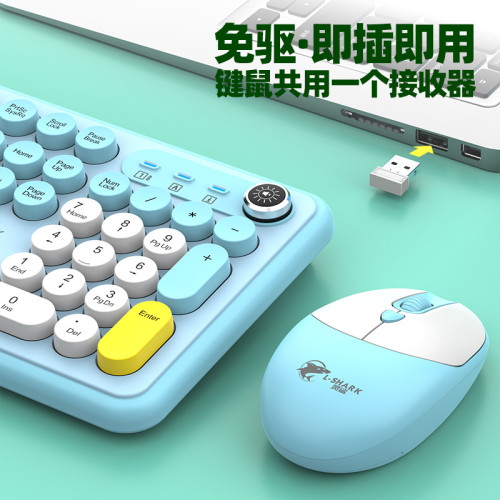 龍衛士T801A無線鍵鼠套裝龐克鍵盤帶旋鈕桌上型筆電辦公鍵盤滑鼠