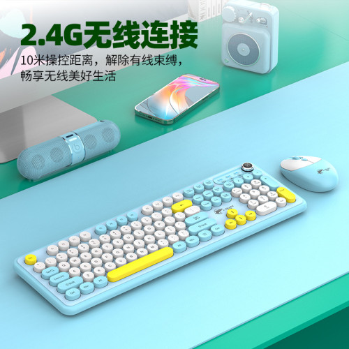 龍衛士T801A無線鍵鼠套裝龐克鍵盤帶旋鈕桌上型筆電辦公鍵盤滑鼠