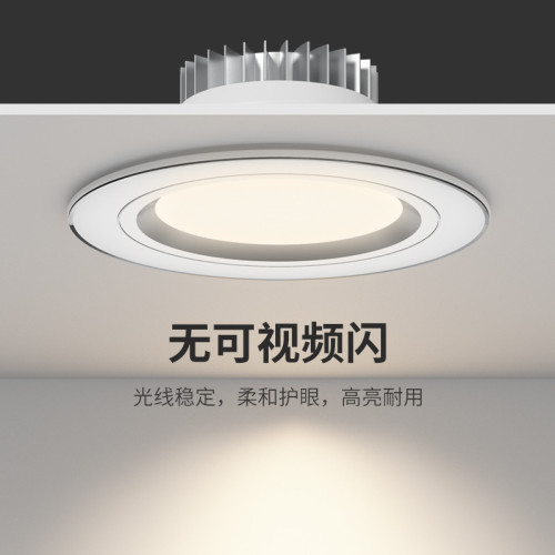 家用筒燈led天花射燈5w嵌入式開孔7.5cm客廳吊頂暗裝孔燈洞燈簡燈