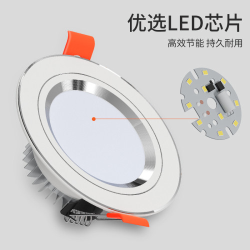家用筒燈led天花射燈5w嵌入式開孔7.5cm客廳吊頂暗裝孔燈洞燈簡燈