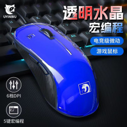 新盟M268無線滑鼠2.4G透明炫彩藍牙滑鼠筆電充電式電腦遊戯滑鼠
