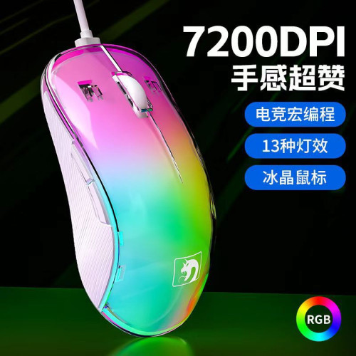 新盟M268無線滑鼠2.4G透明炫彩藍牙滑鼠筆電充電式電腦遊戯滑鼠