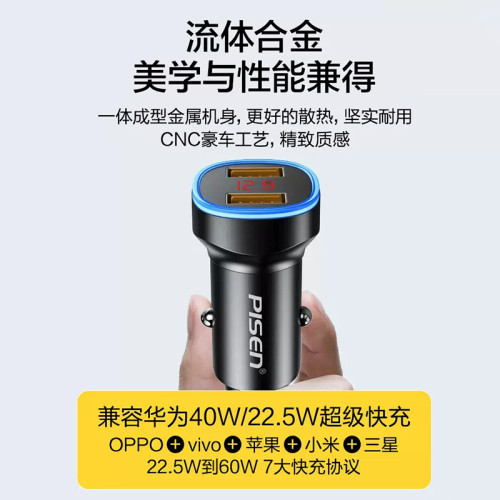 品勝車用充電器60W超級快充適用蘋果15自帶氛圍燈轉換插頭車充USB