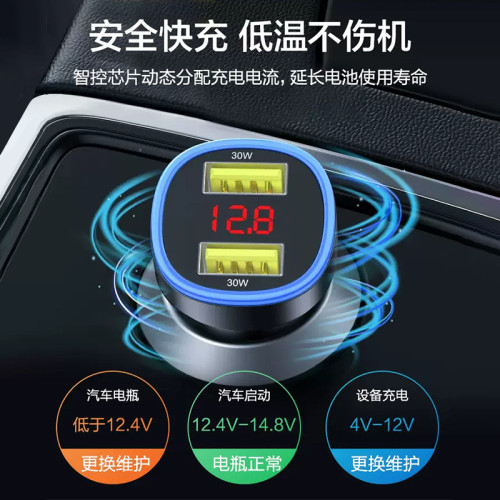 品勝車用充電器60W超級快充適用蘋果15自帶氛圍燈轉換插頭車充USB