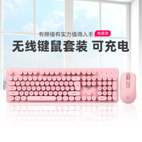 新盟N600無線鍵盤滑鼠套裝充電筆電平板電腦辦公復古圓鍵鍵鼠