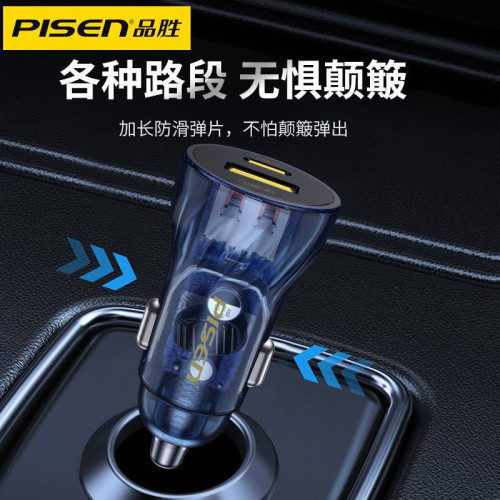 品勝車用充電器適用蘋果超級快充30W汽車點菸器轉換插頭usb車充