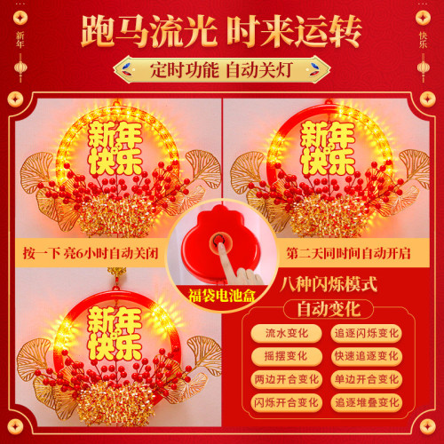 發光新年快樂花環掛件2025蛇年春節氛圍入戶大門裝飾布置掛飾用品