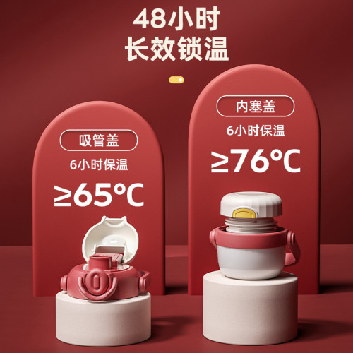 保溫杯大容量女學生上學專用男2023新款兒童水壺吸管杯子大肚水杯