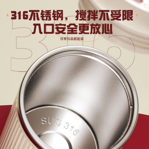 恩爾美全自動電動攪拌杯磁吸充電款316不鏽鋼可攜式易清洗咖啡杯子