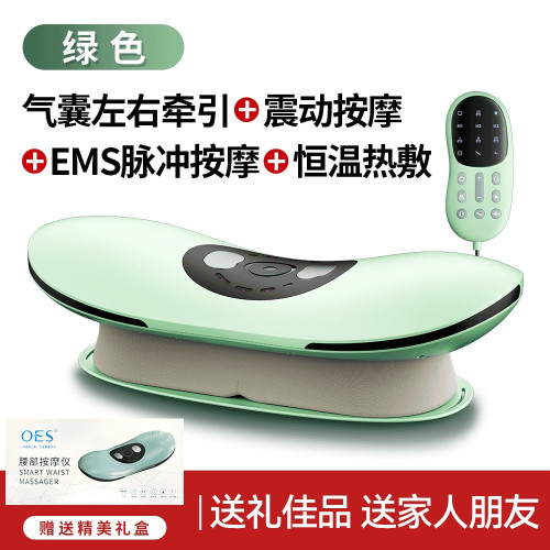 充電式深層恒溫脈沖按摩器腰部按摩儀熱敷震動頂腰高級磁療