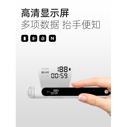 跳繩藍牙可充電健身運動無繩大球款負重專用專業鋼絲繩子學生中考
