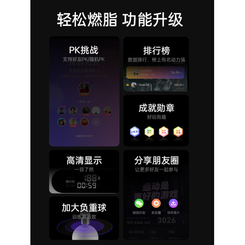 跳繩藍牙可充電健身運動無繩大球款負重專用專業鋼絲繩子學生中考