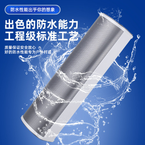 音柱  戶外防水音柱 室外戶外壁掛式校園公共廣播音響 防水音柱