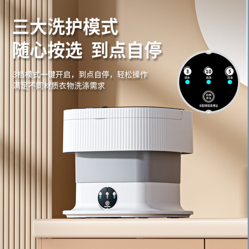 折曡洗衣機家用可攜式內衣內褲脫水機大容量10L洗脫一體洗衣機