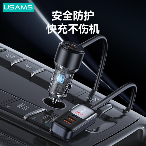 USAMS 汽車60W車充快充雙PD30W雙QC3.0車用充電器USB車充手機禮品