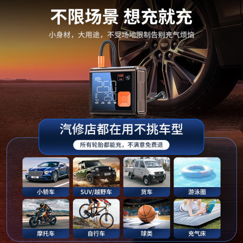 車用充氣泵雙缸無線汽車充氣泵皮卡越野輪胎打氣泵小車打氣筒
