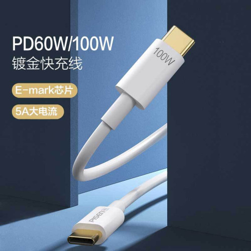 品勝鍍金雙typec頭數據線pd100W快充cTc口手機筆電平板plus果15