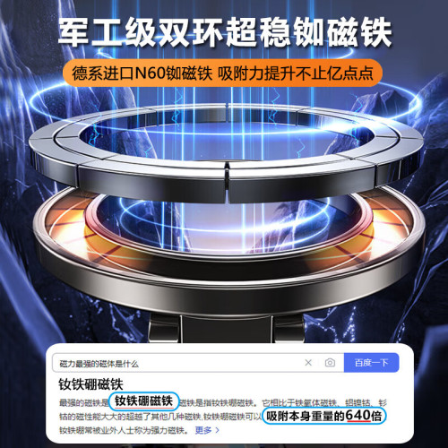 領臣車用手機支架磁吸支架汽車導航支架magsafe吸盤式中控台通用